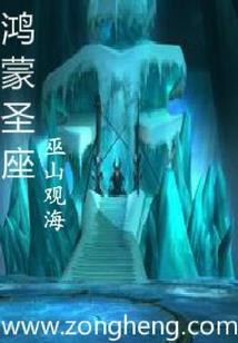 鬼王快上榻废柴小姐逆九天