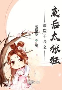 妃至倾城，魂断梨园