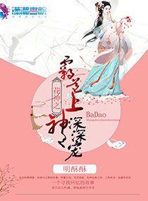 江南有雨身边有你