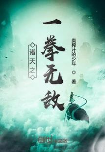 空间之凤栖桐