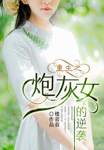 流水之翼
