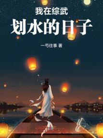 三国：穿越的赵雷