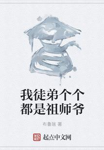 创世圣魔