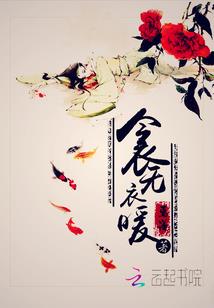 玄幻从属性开始