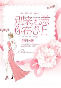 家中有妖气
