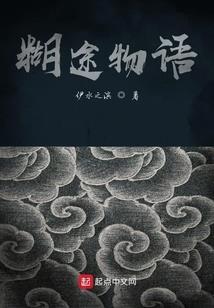 我有无数相亲对象
