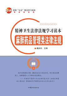 背后是他还是她