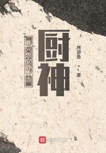 焚天来袭