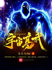 释尘志