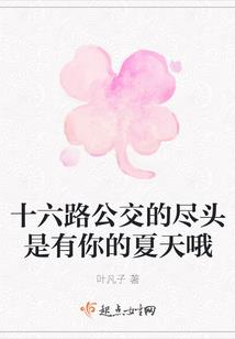 风水美国：捕获狼人男友