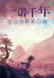 小道士的回忆录