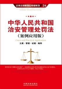 寻亲路上