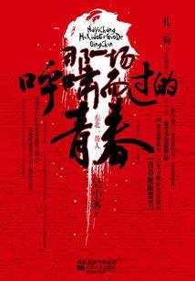云中仙塔