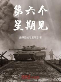 从武馆弃徒到人间之光