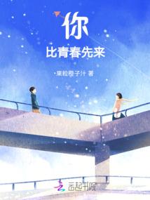 古月无双