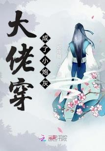 君临伊人策