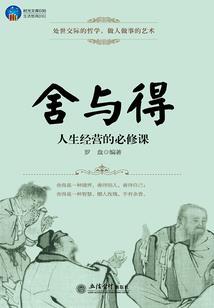 带着系统当非酋