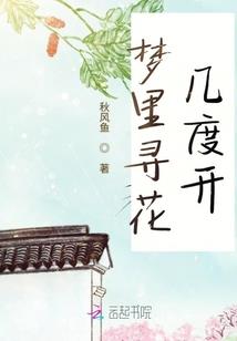 穿书后我被国师大人娇养了！