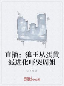 我的声音是天使的
