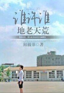 《我是中华好儿郎》