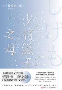林凡修真录