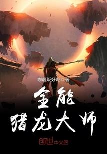 噬战斗神
