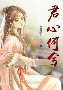 复仇三公主的染血复仇