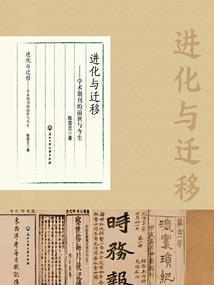 煌尘