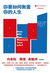 来自彼岸的传奇