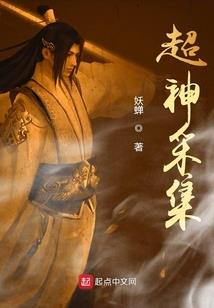 逸少的丫头