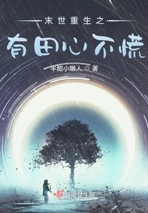 魔妃压邪皇