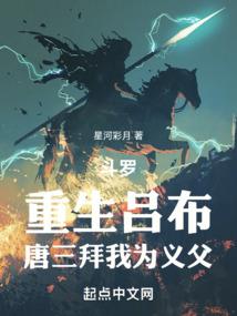 龙门秘谈