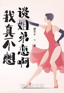 复仇三千金VS圣爵三校草