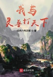 妖孽宝宝，爹地放开我妈咪！
