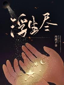 我做刑警的离奇往事