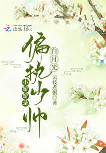 独孤无情传