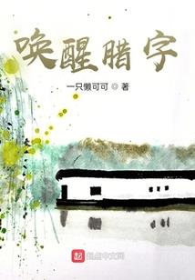 暗月魂斗社