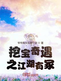 月下桔梗