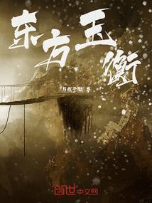 一本伟大的书籍