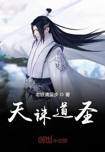 亢龙有悔——