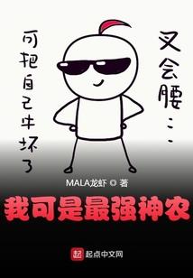 盛世妖女