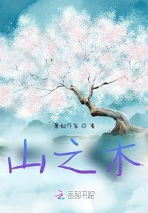 神话异世界