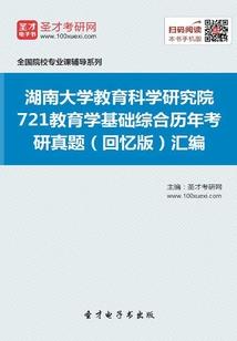 诛天大帝