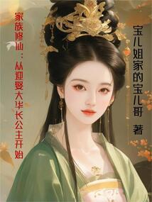 叛徒赵家