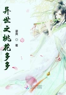 高傲魔王求原谅萝莉公举闯天下