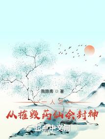 清舞异尘