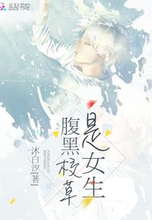 魔与女