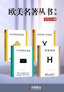 忘生草