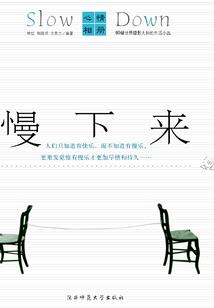 帷幕已落下