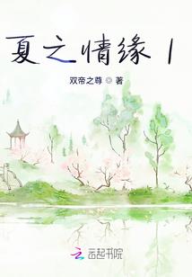 余生我喜欢你